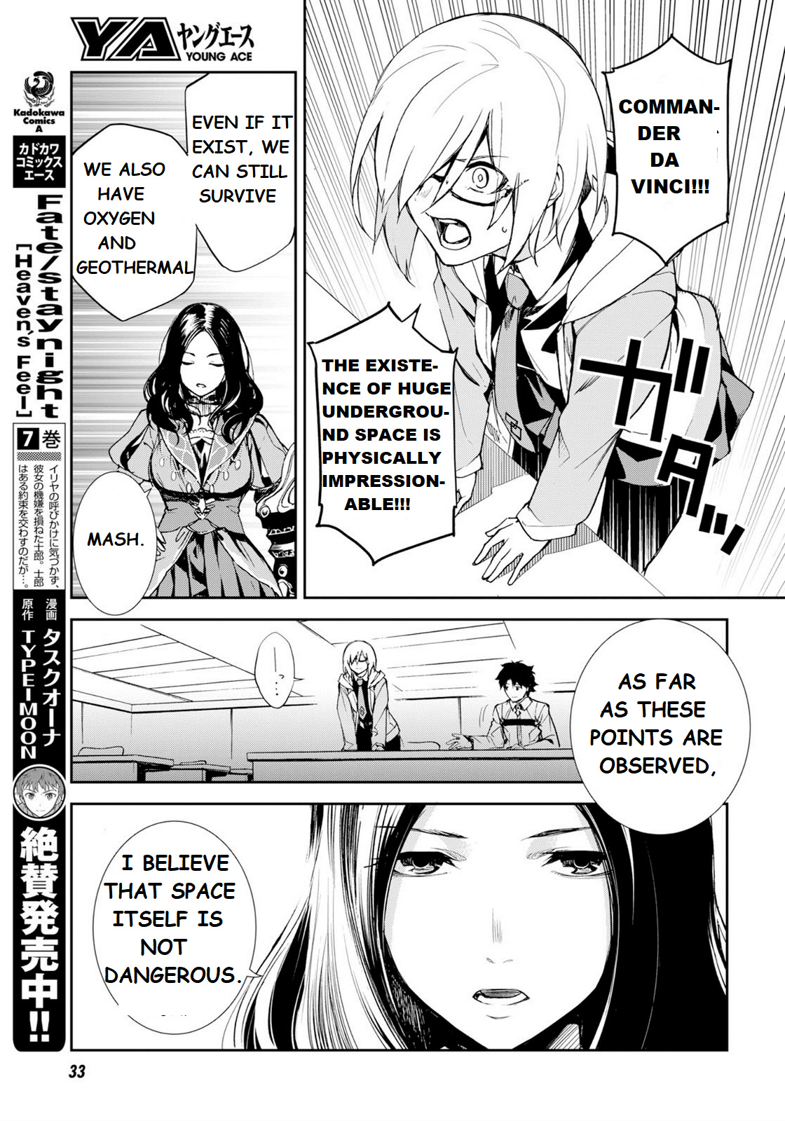 Fate/Grand Order Epic Of Remnant - Ashu Tokuiten Ii - Denshou Chitei Sekai Agartha - Agartha No Onna - Vol.1 Chapter 1: Welcomed By The Subterranean World