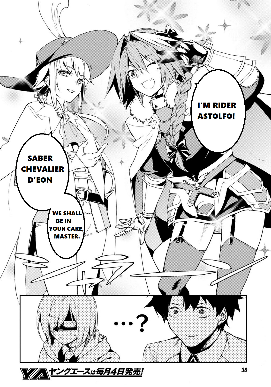 Fate/Grand Order Epic Of Remnant - Ashu Tokuiten Ii - Denshou Chitei Sekai Agartha - Agartha No Onna - Vol.1 Chapter 1: Welcomed By The Subterranean World