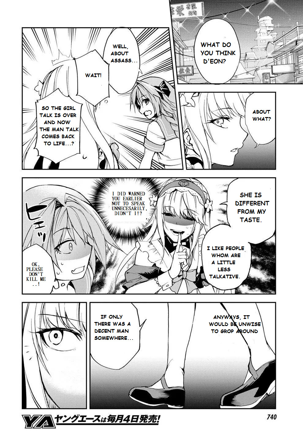 Fate/Grand Order Epic Of Remnant - Ashu Tokuiten Ii - Denshou Chitei Sekai Agartha - Agartha No Onna - Vol.2 Chapter 9: City Of Bright Lights