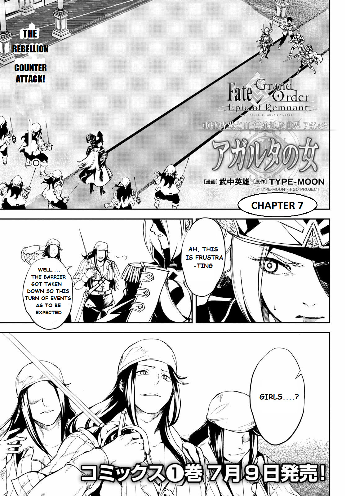 Fate/Grand Order Epic Of Remnant - Ashu Tokuiten Ii - Denshou Chitei Sekai Agartha - Agartha No Onna - Vol.2 Chapter 7: Fall Of Ys / People And King