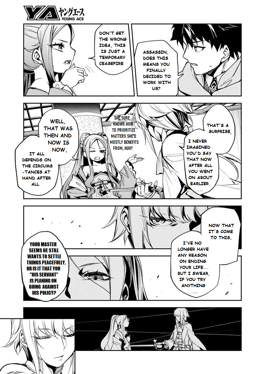 Fate/Grand Order Epic Of Remnant - Ashu Tokuiten Ii - Denshou Chitei Sekai Agartha - Agartha No Onna - Vol.3 Chapter 14: Great Disaster And Despair