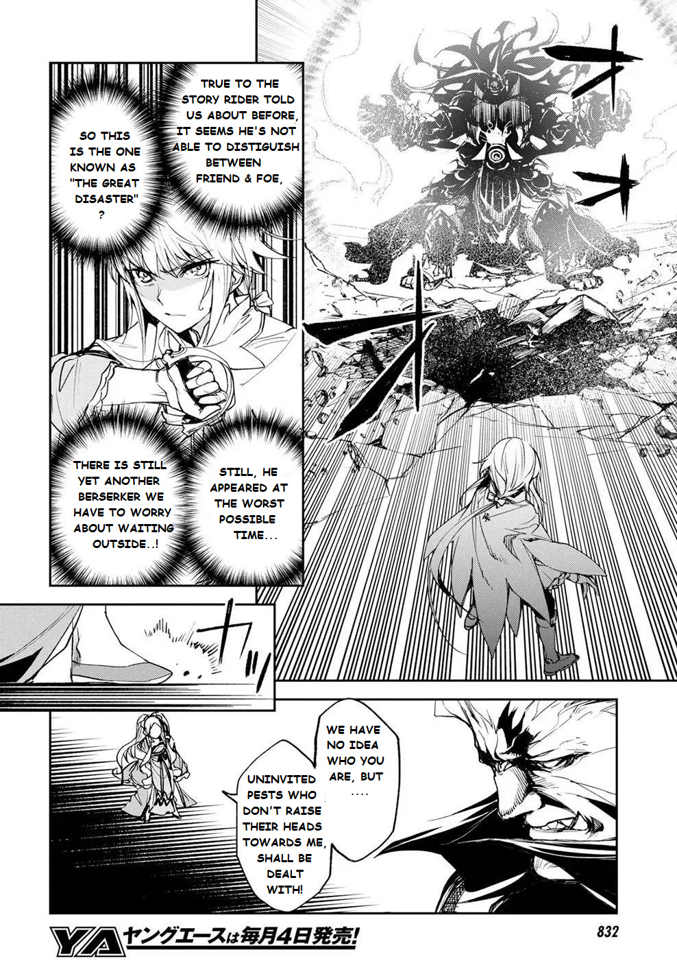 Fate/Grand Order Epic Of Remnant - Ashu Tokuiten Ii - Denshou Chitei Sekai Agartha - Agartha No Onna - Vol.3 Chapter 14: Great Disaster And Despair