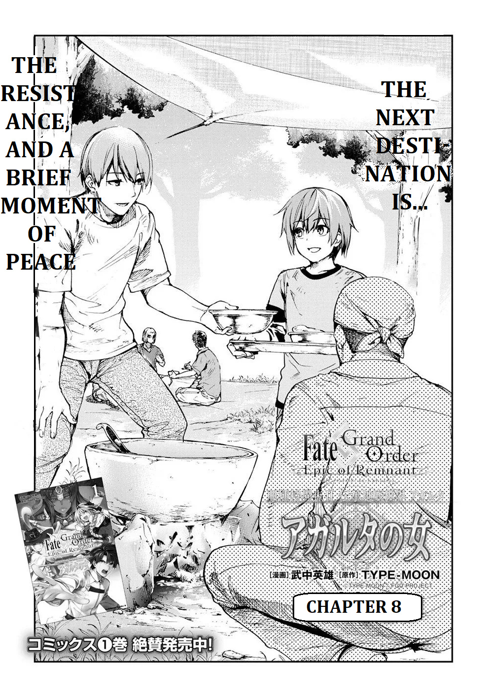 Fate/Grand Order Epic Of Remnant - Ashu Tokuiten Ii - Denshou Chitei Sekai Agartha - Agartha No Onna - Vol.2 Chapter 8: Strategy Meeting