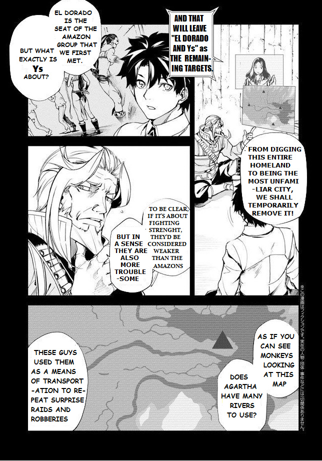 Fate/Grand Order Epic Of Remnant - Ashu Tokuiten Ii - Denshou Chitei Sekai Agartha - Agartha No Onna - Vol.1 Chapter 4: Infiltration / Decadent Water City