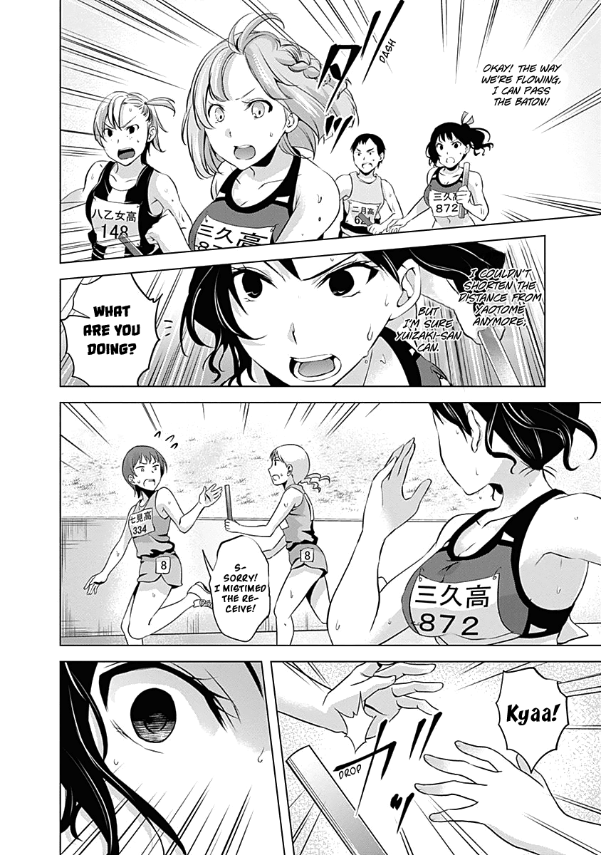 Yuizaki-San Ha Nageru! - Chapter 46: Akizuki-San Does Her Best!