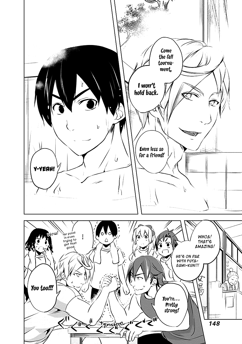 Yuizaki-San Ha Nageru! - Chapter 49: Yuizaki-San And The Public Bath