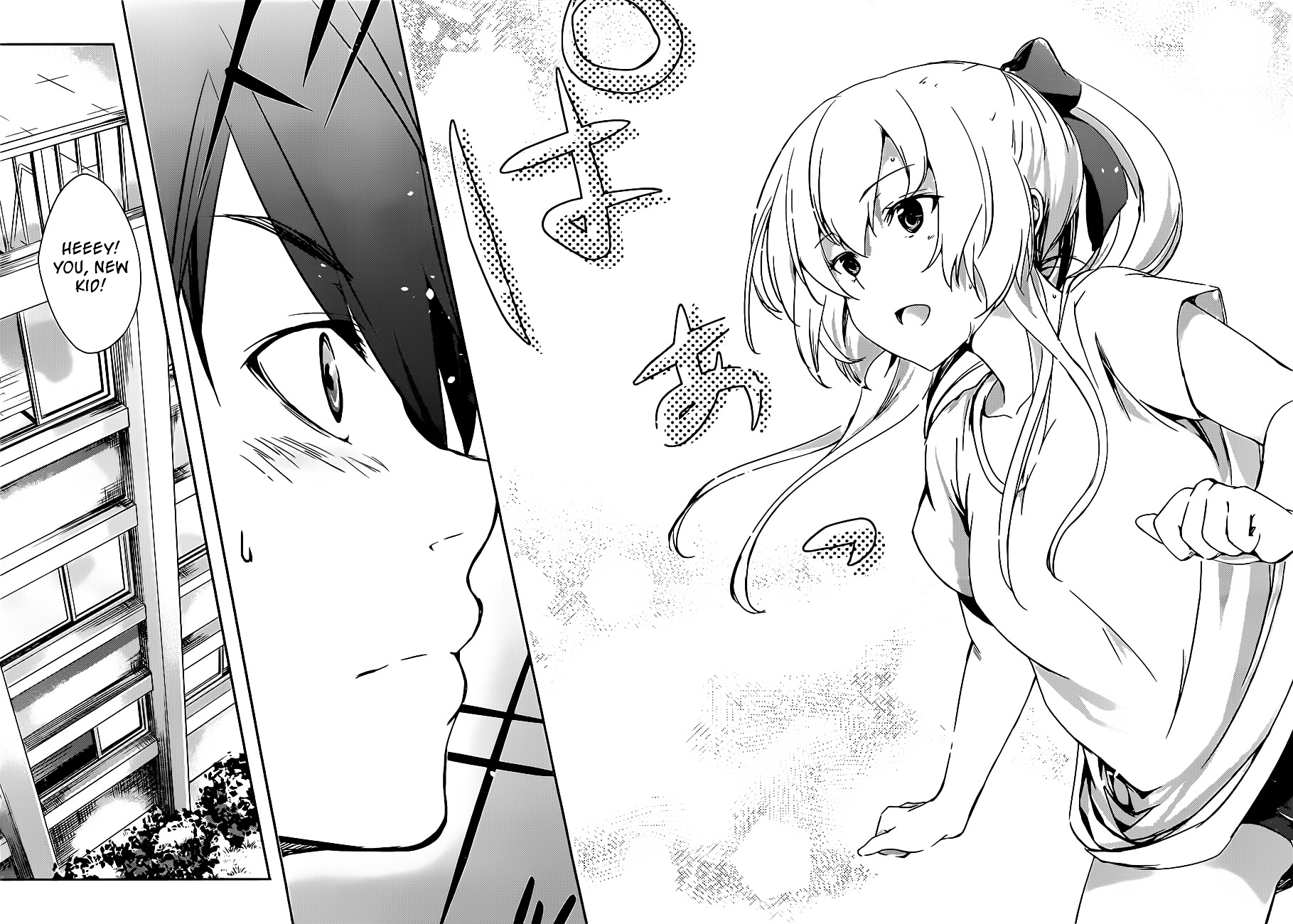 Yuizaki-San Ha Nageru! - Chapter 1 : Yuizaki-San Throws A Shot