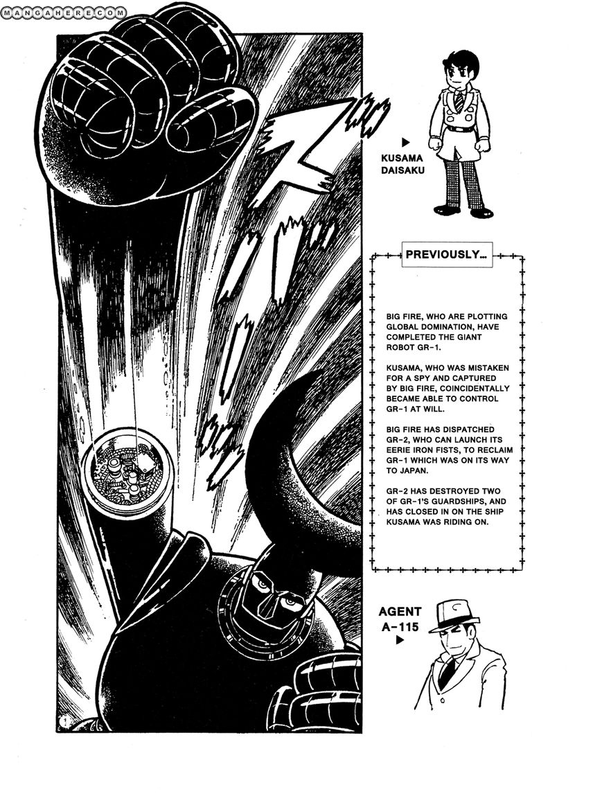 Giant Robo: The Day The Earth Burned - Vol.02 Chapter 016