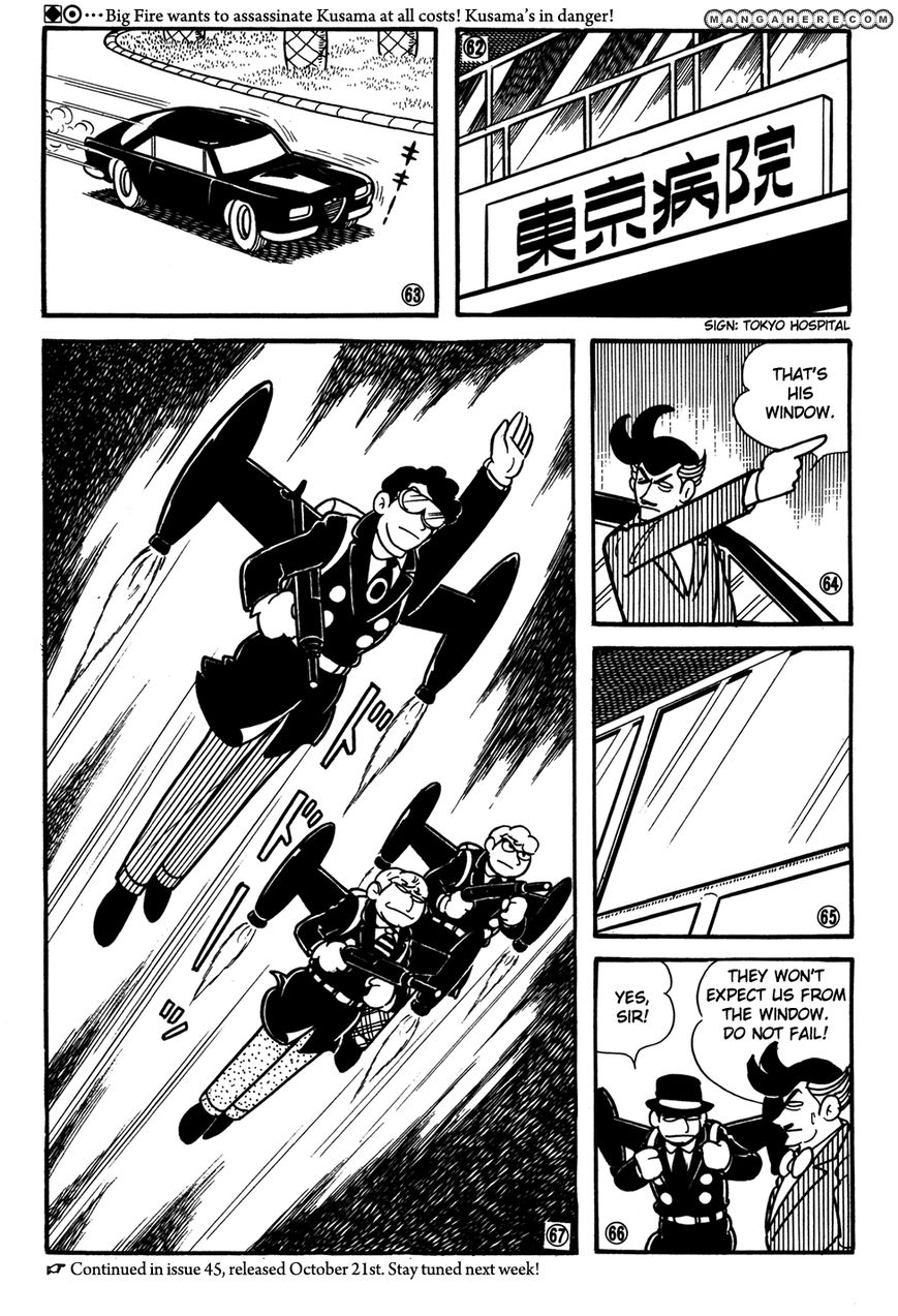 Giant Robo: The Day The Earth Burned - Vol.02 Chapter 025