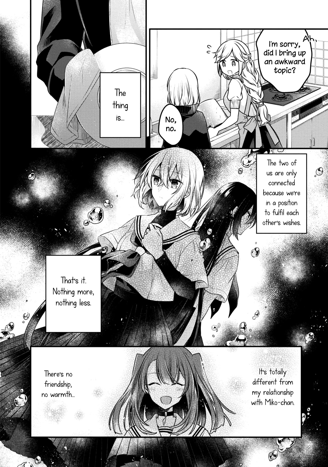 A Monster Wants To Eat Me - Chapter 16: Her Kindness