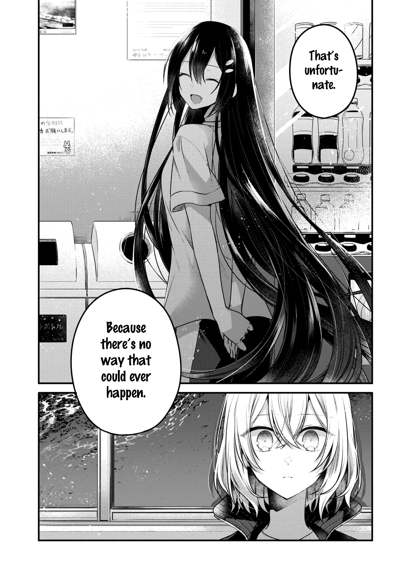 A Monster Wants To Eat Me - Chapter 16: Her Kindness