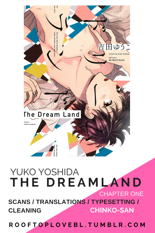 Dream Land - Vol.1 Chapter 1