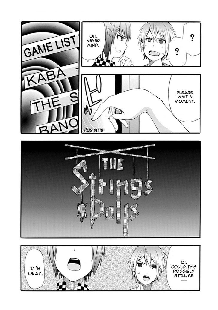 Strings Dolls - Vol.2 Chapter 6:  The First Victim