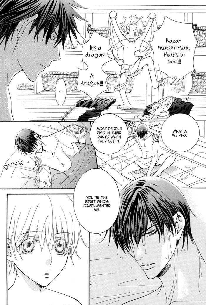 Ossu! Ren'ai Gakuen - Vol.1 Chapter 2 : Caught In The Middle-Conclusion