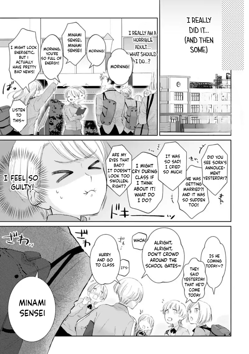 Shuuchaku-Kei Idol No Sex Wa Ai Ga Omo Sugiru - Chapter 1