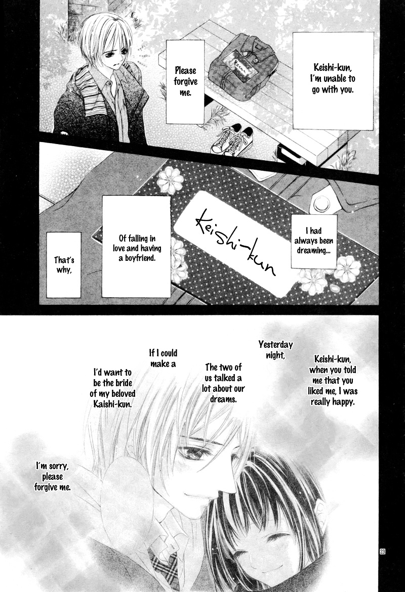 Zutto Zutto Daisuki - Chapter Ibi-Manga : [Oneshot]