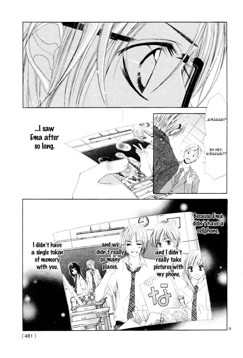 Zutto Zutto Daisuki - Chapter Ibi-Manga : [Oneshot]