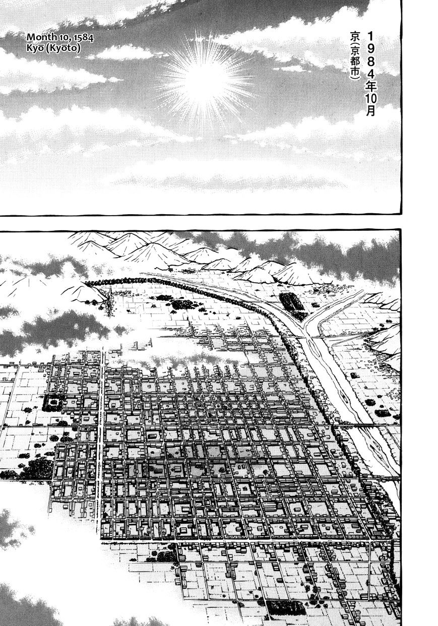 Hyougemono - Chapter 35 : Murmurs Of Separation