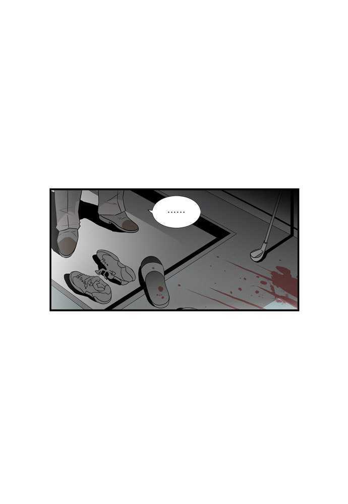 Superior Day - Chapter 8 : Trace (1)