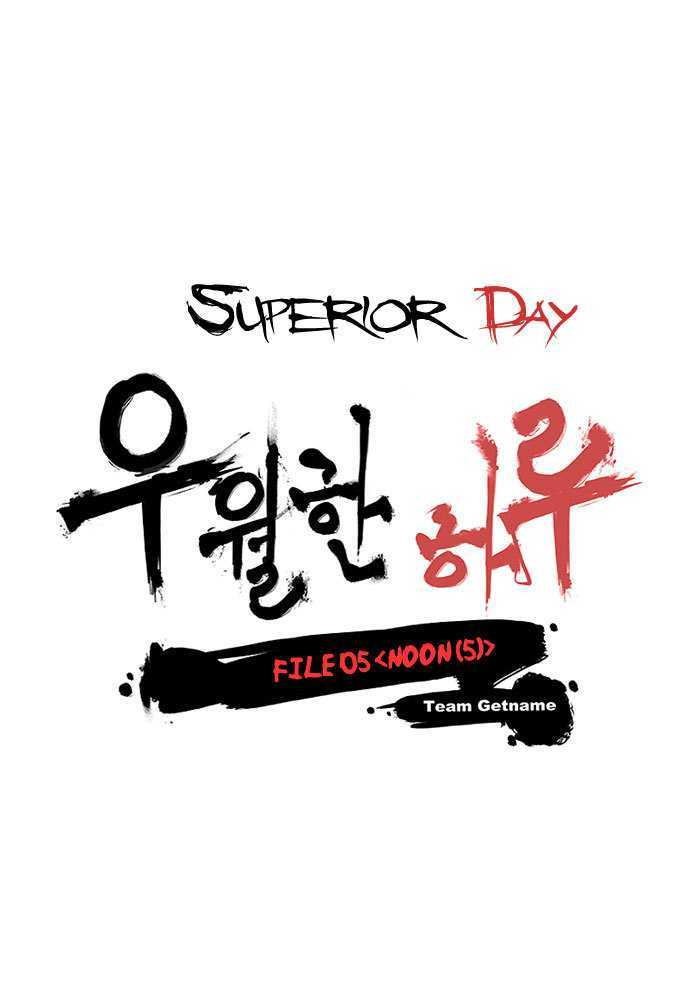 Superior Day - Chapter 20 : Noon (5)