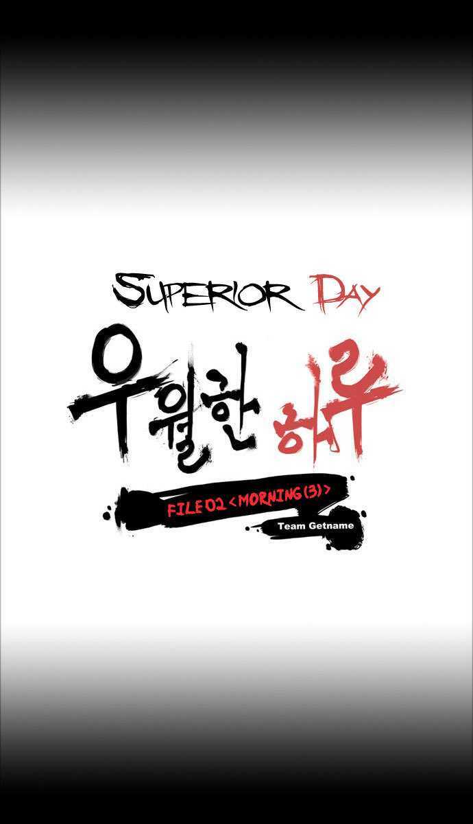 Superior Day - Chapter 6 : Morning (3)