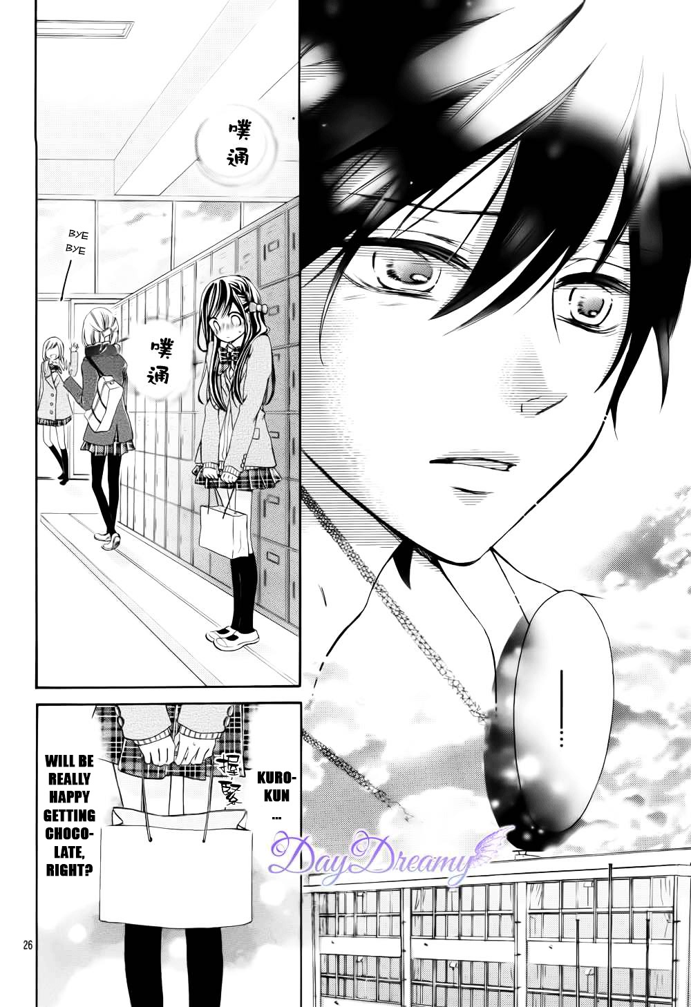 Shirokuro-Kun To Anzu-Chan. - Chapter 2