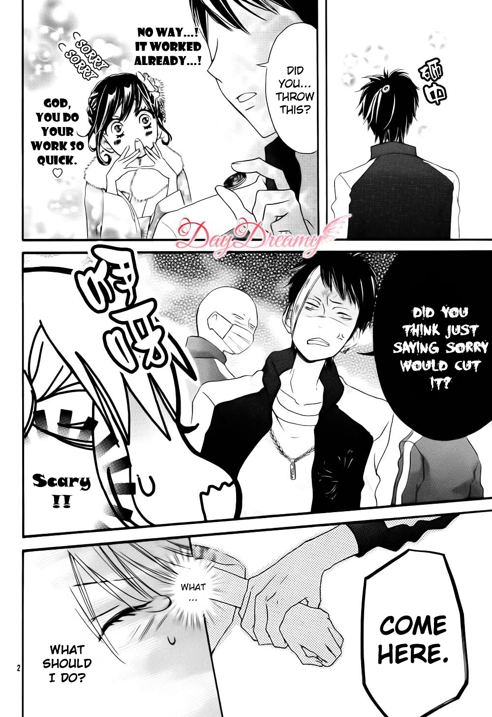 Shirokuro-Kun To Anzu-Chan. - Chapter 1