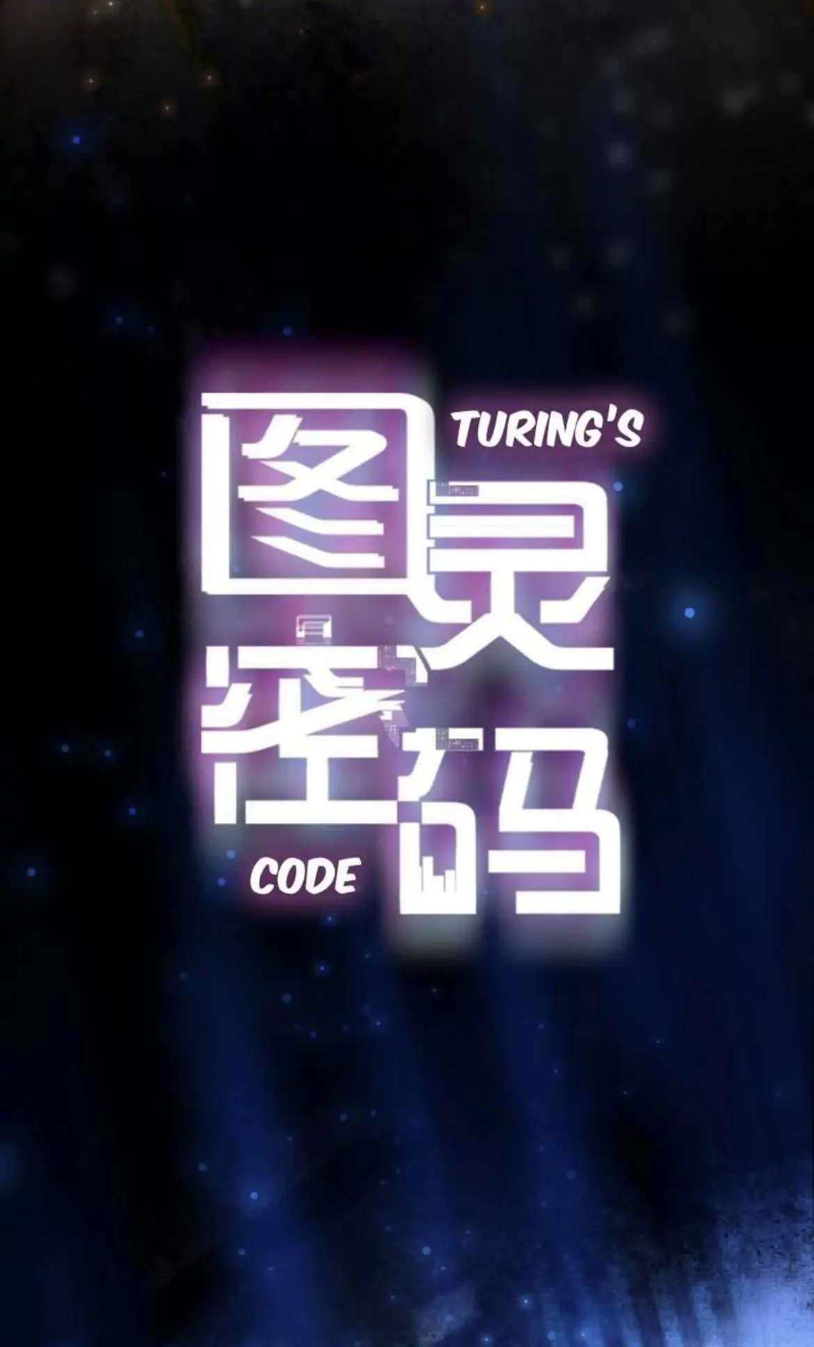 Turning Code - Chapter 1