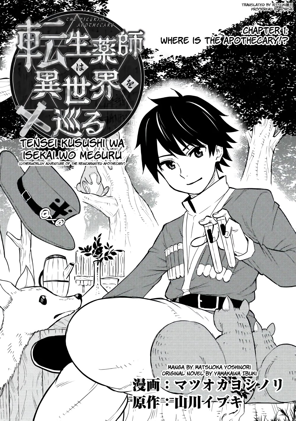 Tensei Kusushi Wa Isekai Wo Meguru - Chapter 1: Where Is The Apothecary!?