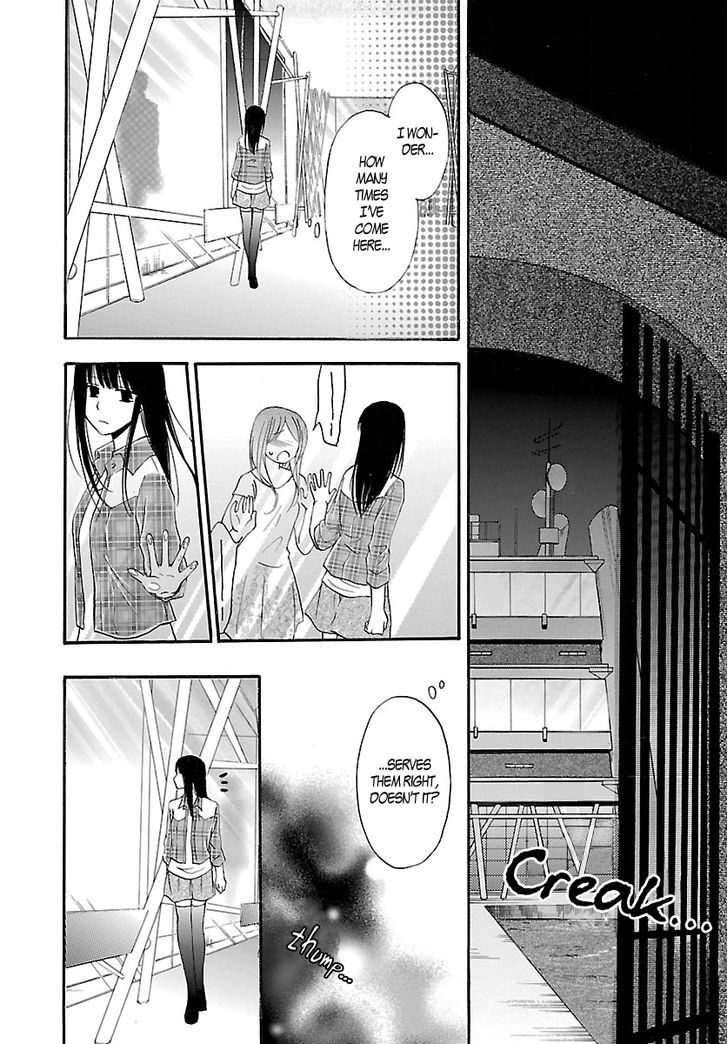 Noushou Sakuretsu Girl - Chapter 2 : I Wanna Eat Macarons