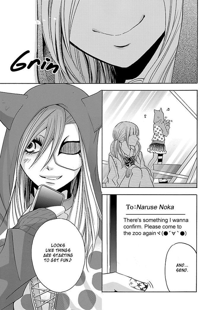 Noushou Sakuretsu Girl - Chapter 3 : Nonconvergent Irrationality