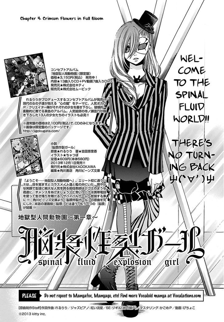 Noushou Sakuretsu Girl - Chapter 4