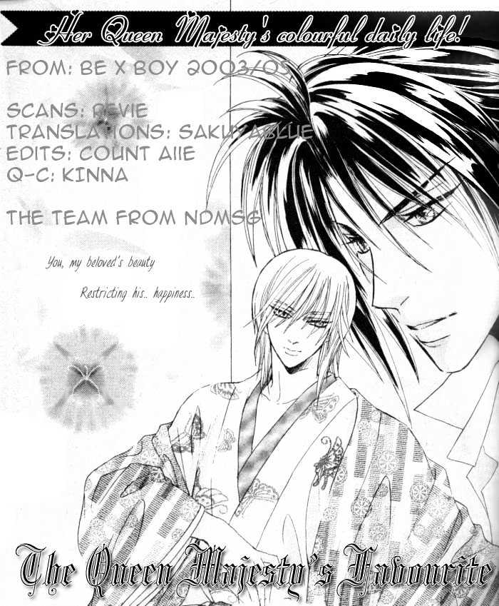 Joouheika No Oniwaban - Vol.1 Chapter 3 : The Queen Majesty's Favorite