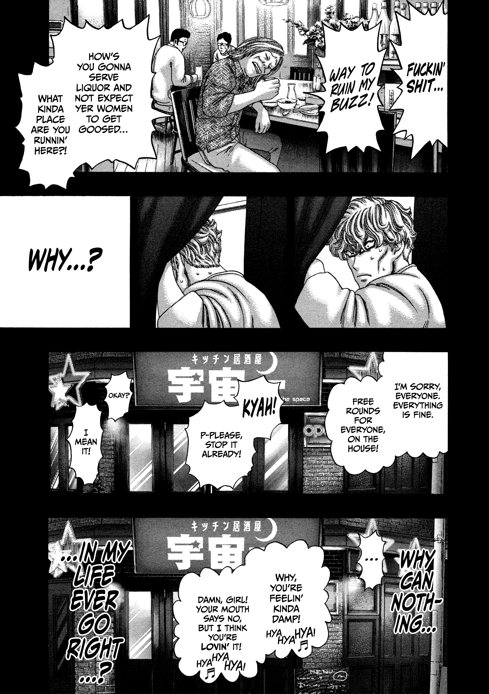 Kippo - Vol.3 Chapter 14: Spiritual (1)