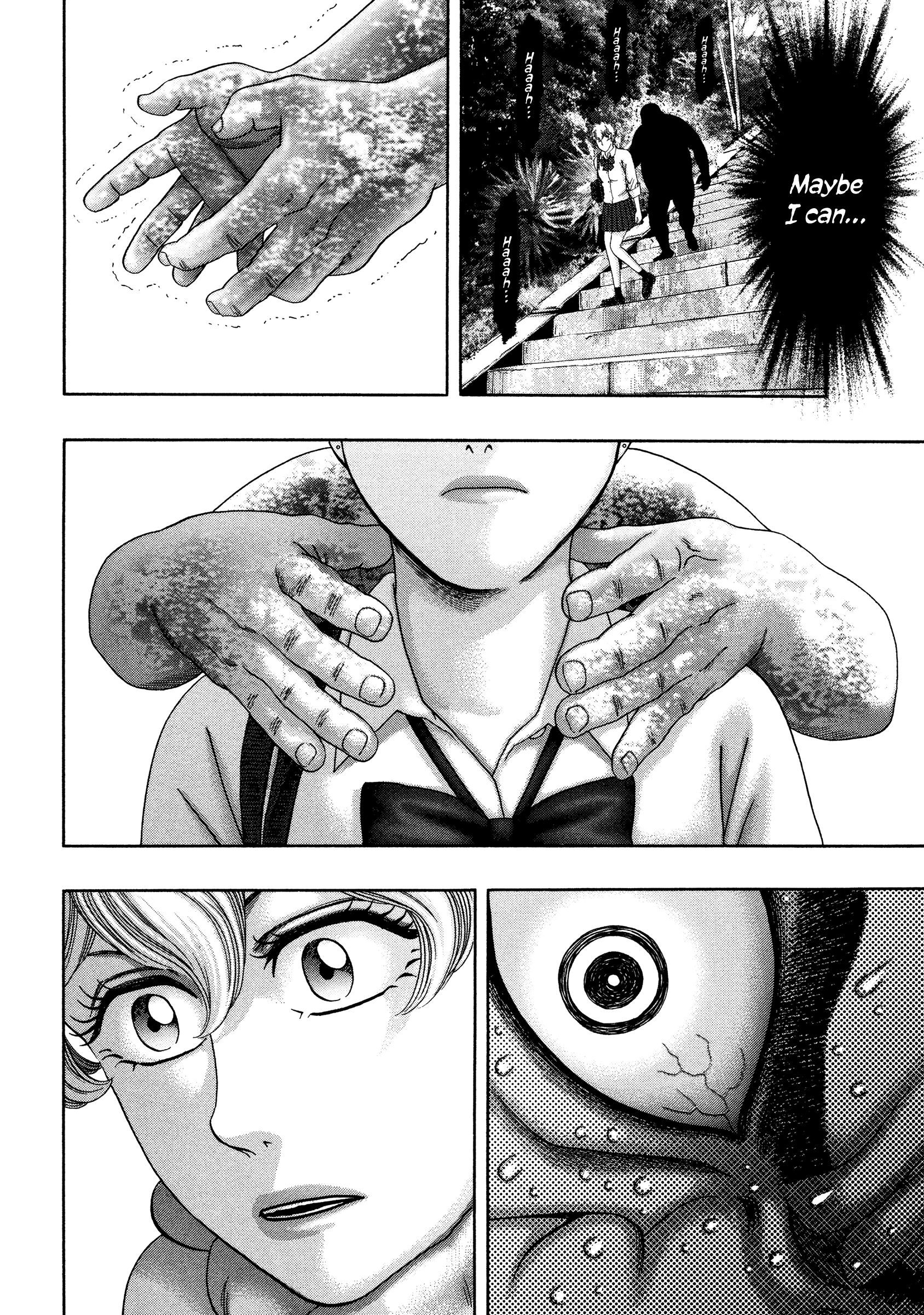 Kippo - Vol.5 Chapter 36: Guard (4)