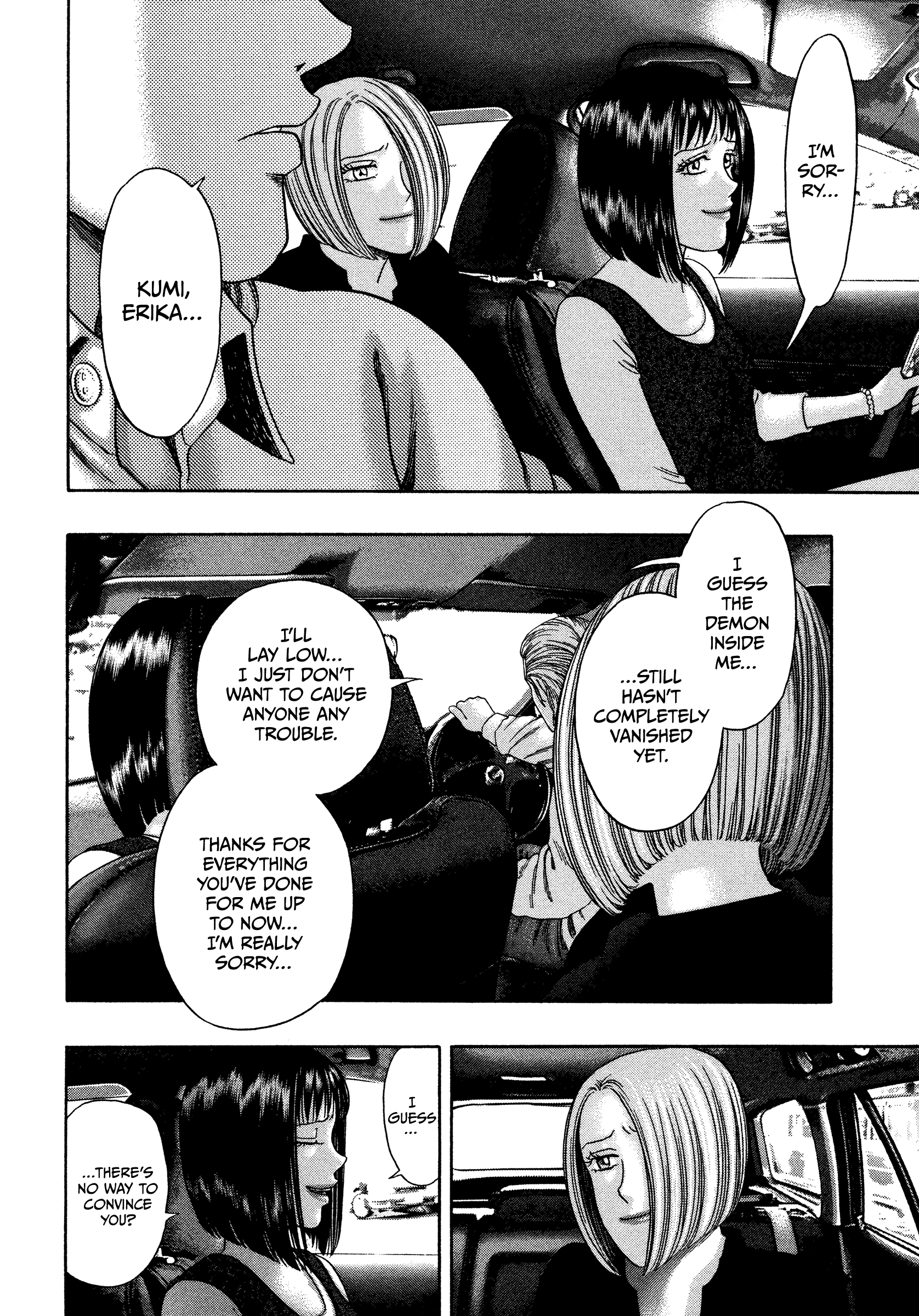 Kippo - Vol.5 Chapter 36: Guard (4)