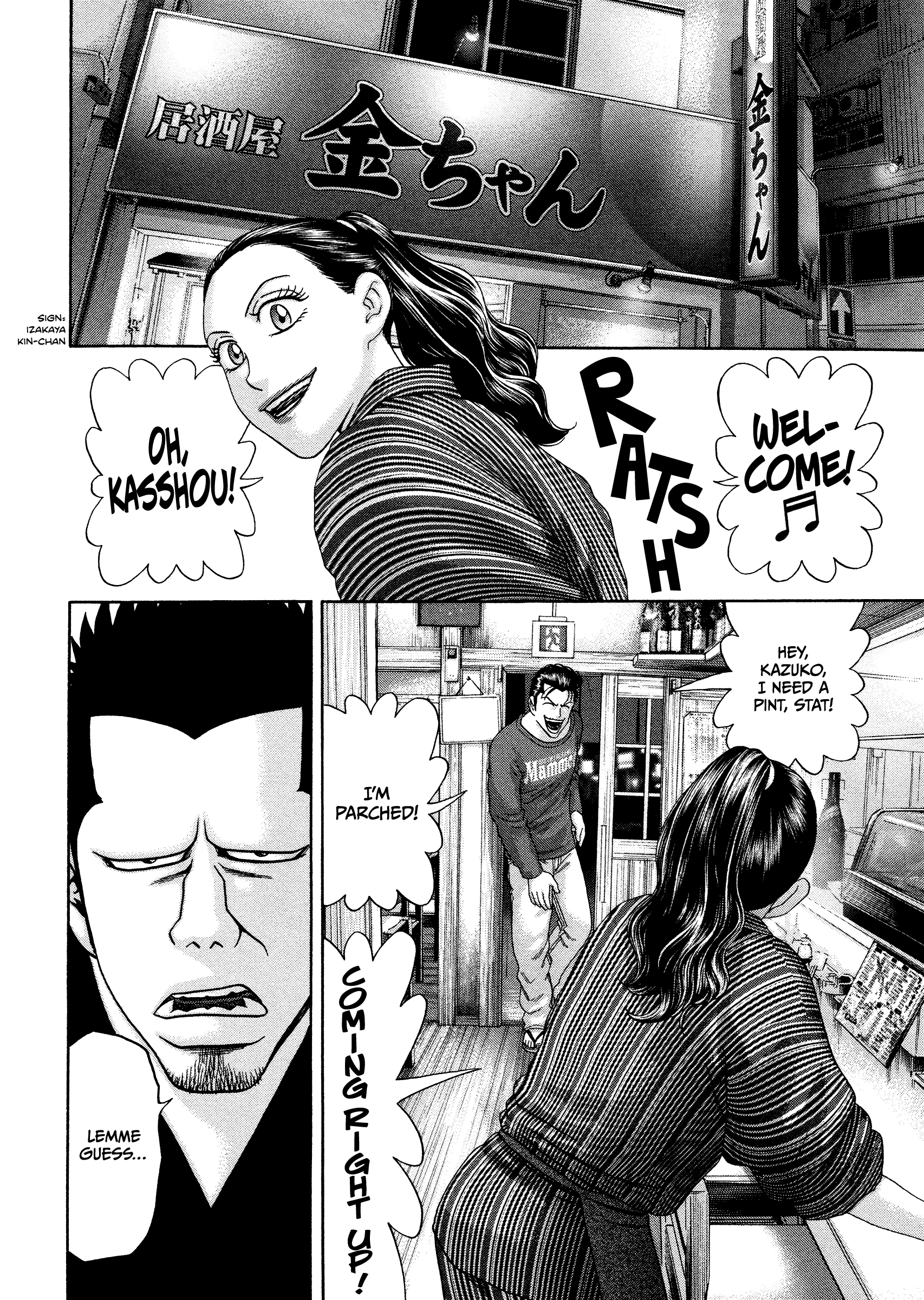 Kippo - Vol.4 Chapter 29: Stadium  (1)