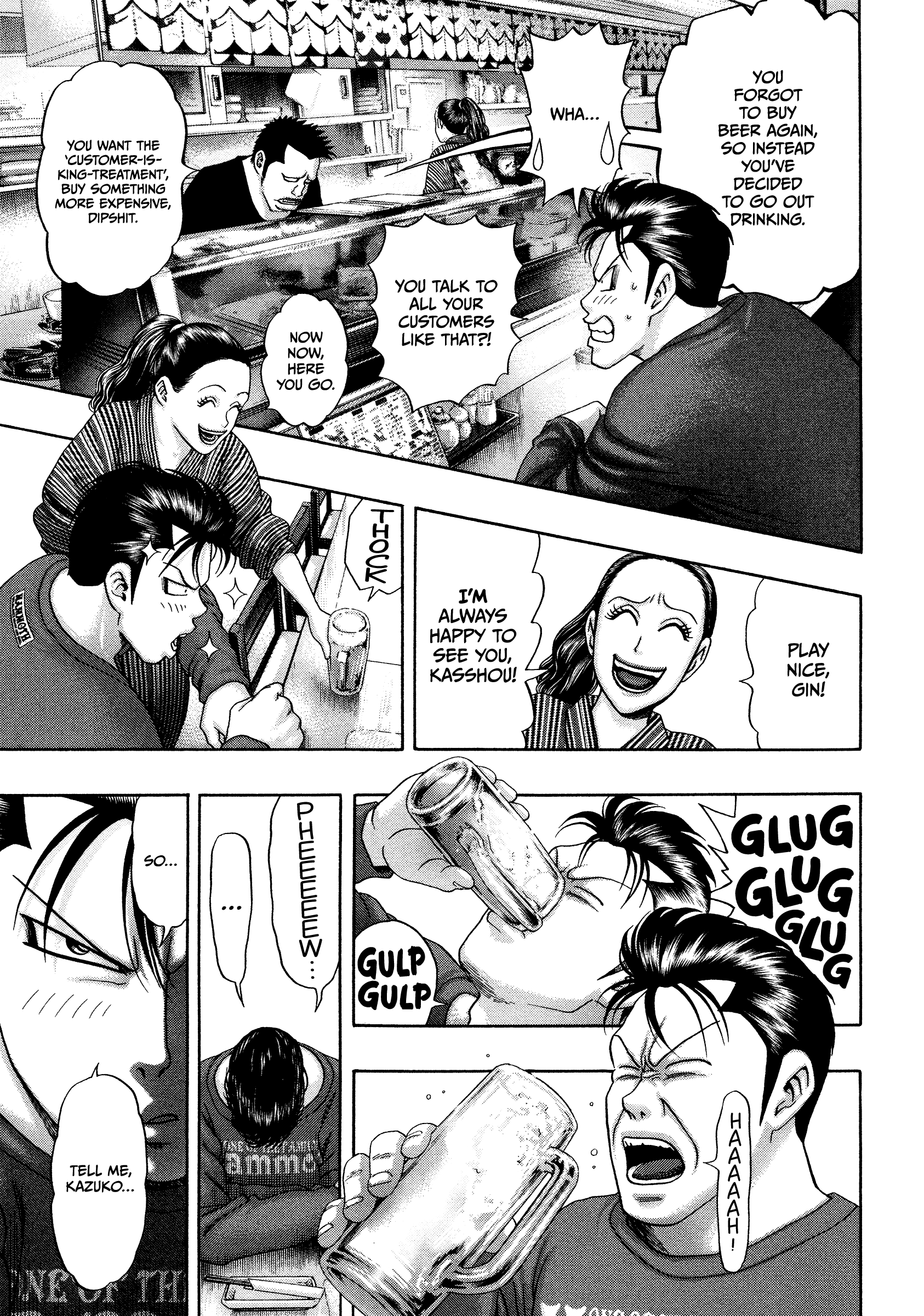 Kippo - Vol.4 Chapter 29: Stadium  (1)