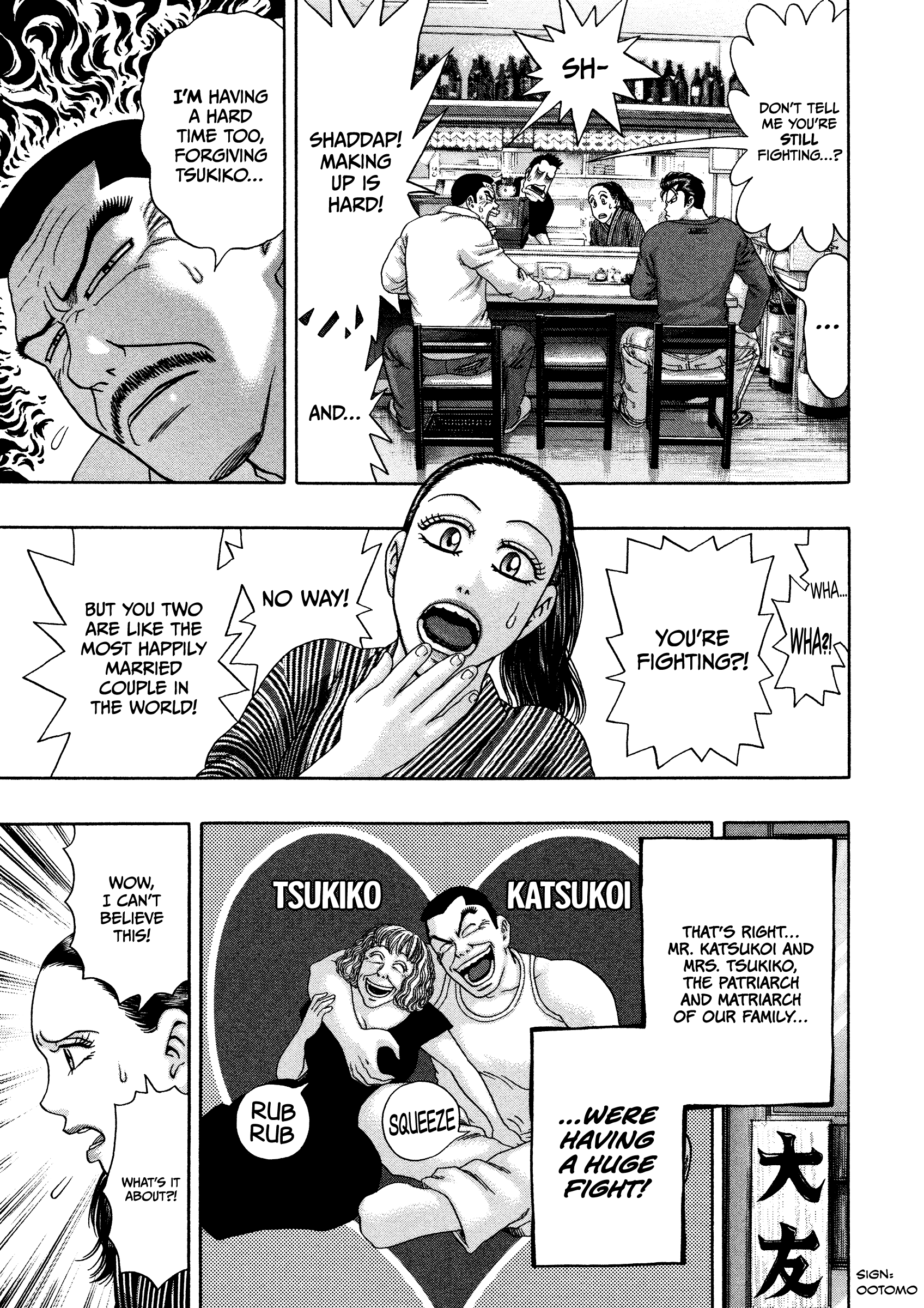 Kippo - Vol.4 Chapter 29: Stadium  (1)