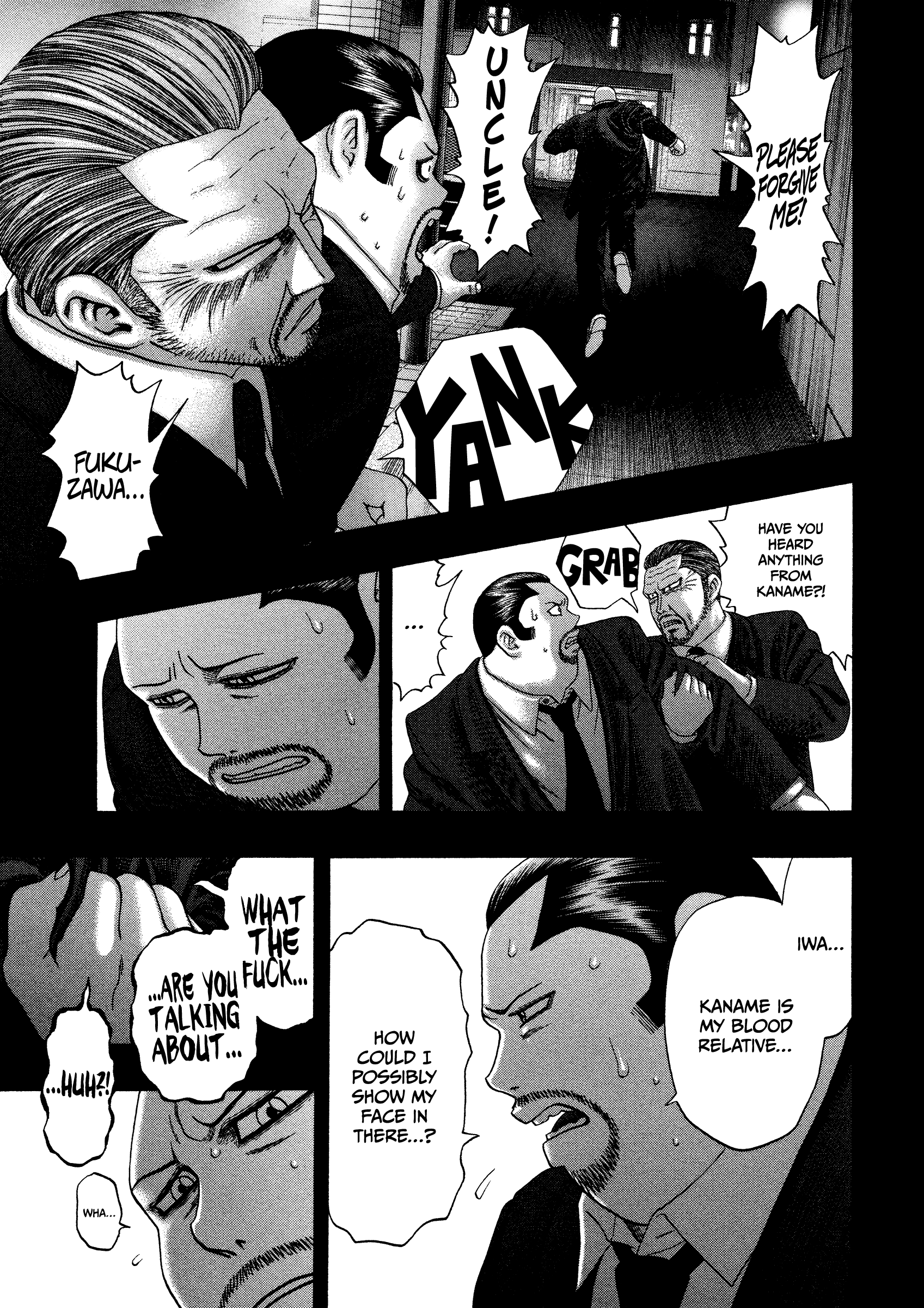 Kippo - Vol.4 Chapter 26: Ghost (4)