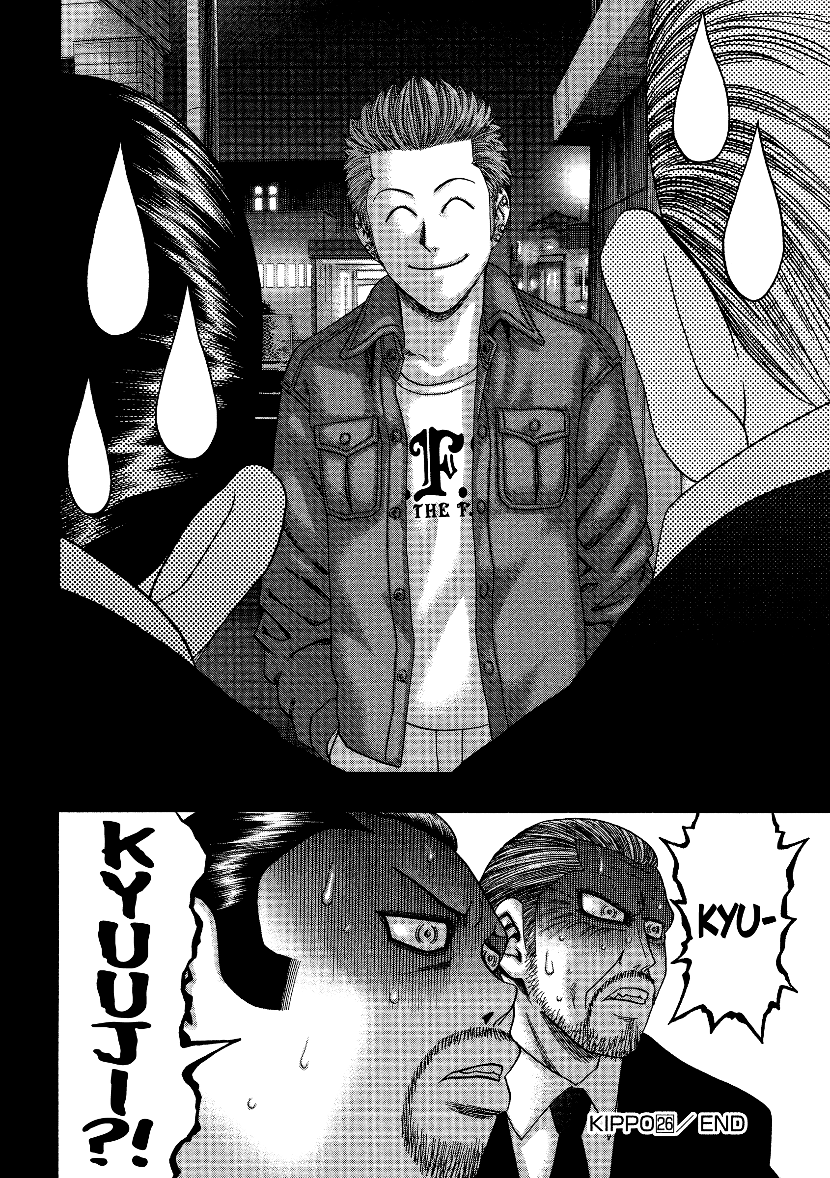 Kippo - Vol.4 Chapter 26: Ghost (4)