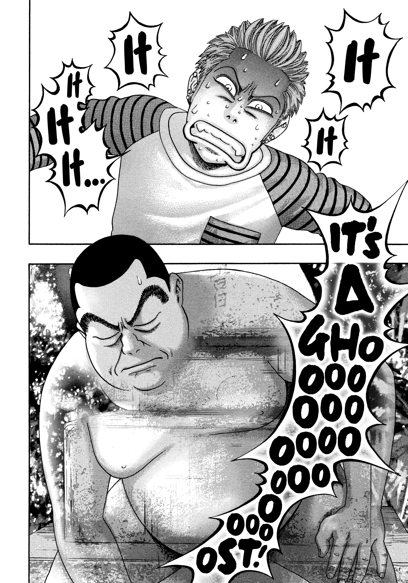 Kippo - Vol.5 Chapter 35: Guard (3)