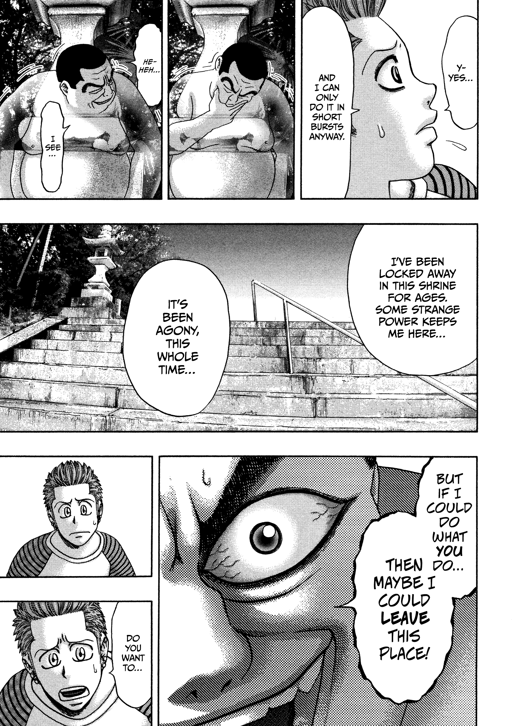 Kippo - Vol.5 Chapter 35: Guard (3)