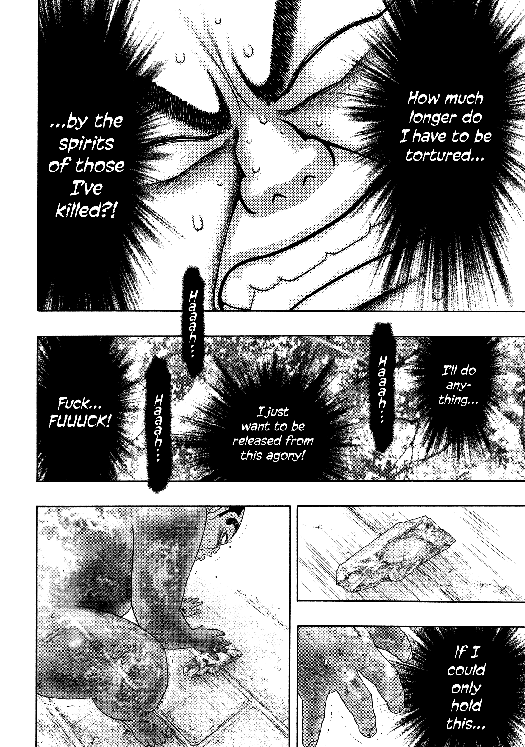 Kippo - Vol.5 Chapter 35: Guard (3)