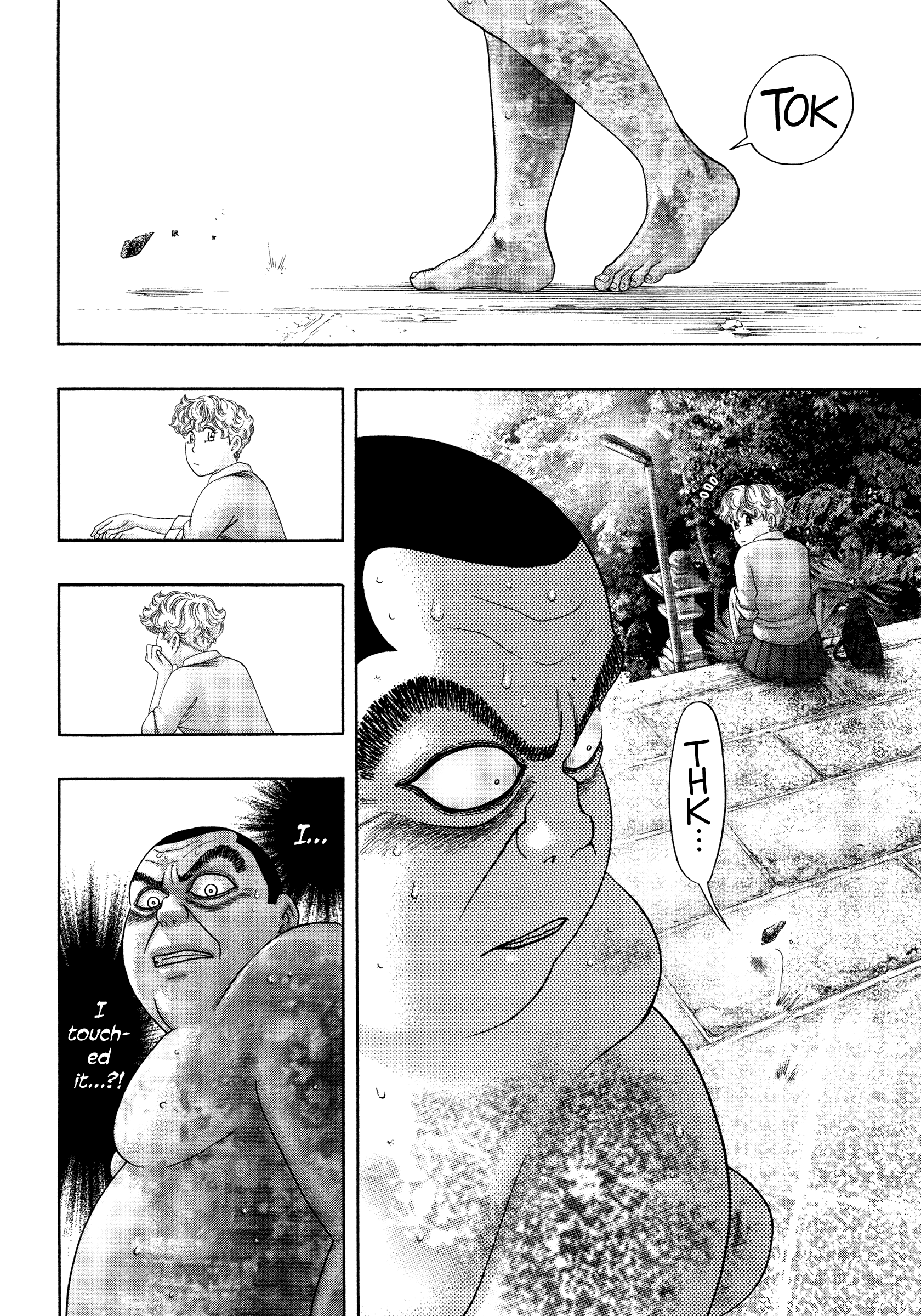 Kippo - Vol.5 Chapter 35: Guard (3)