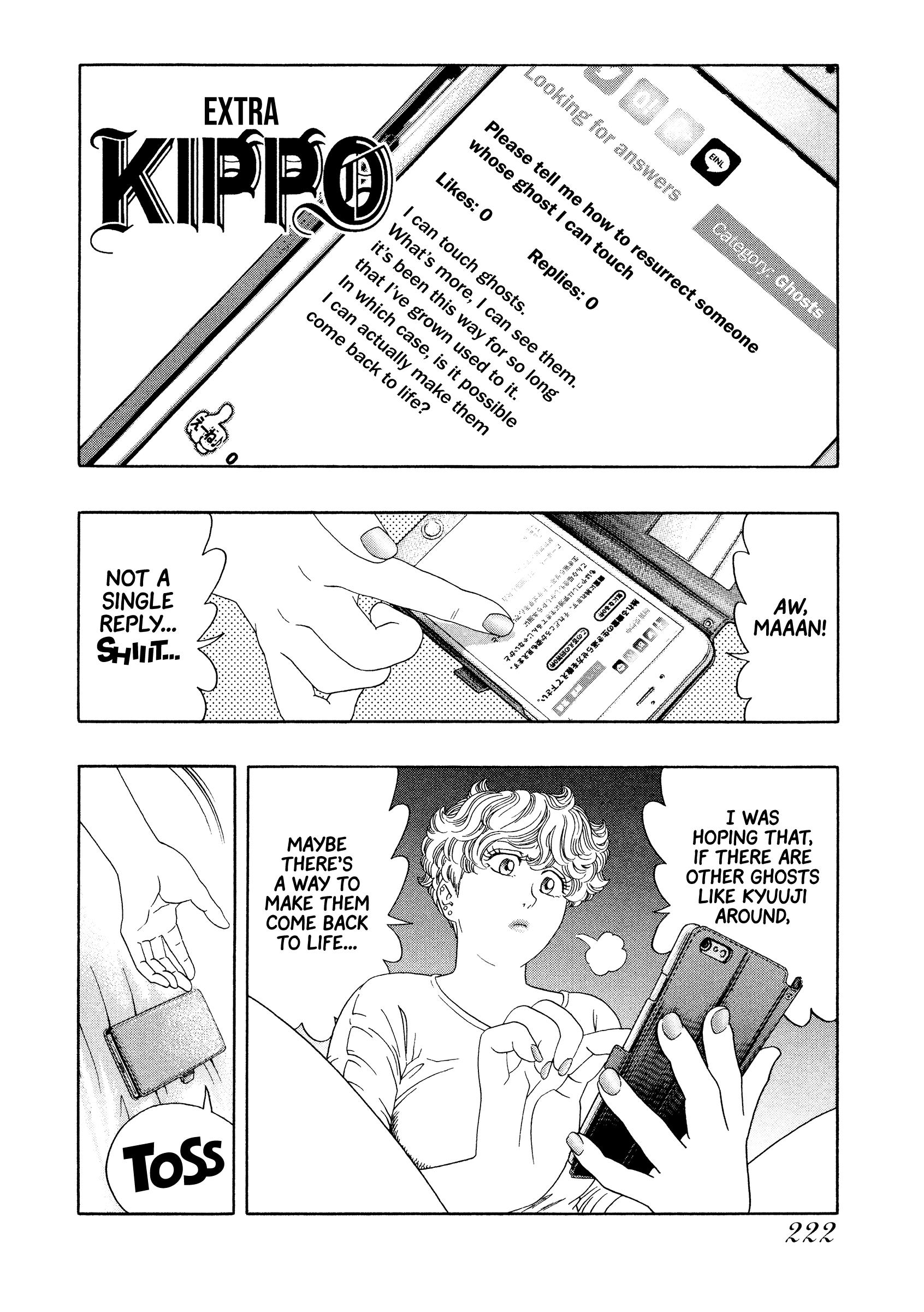 Kippo - Vol.6 Chapter 49: Pang