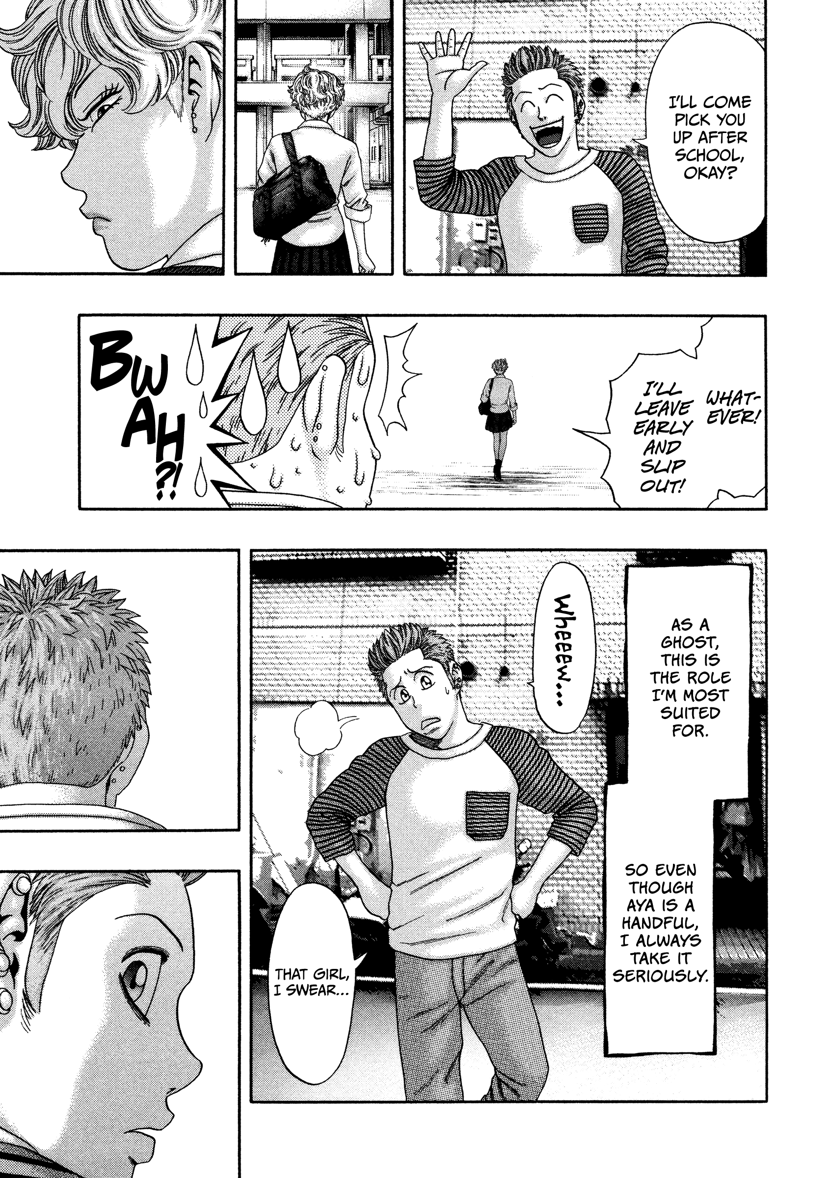 Kippo - Vol.5 Chapter 33: Guard (1)