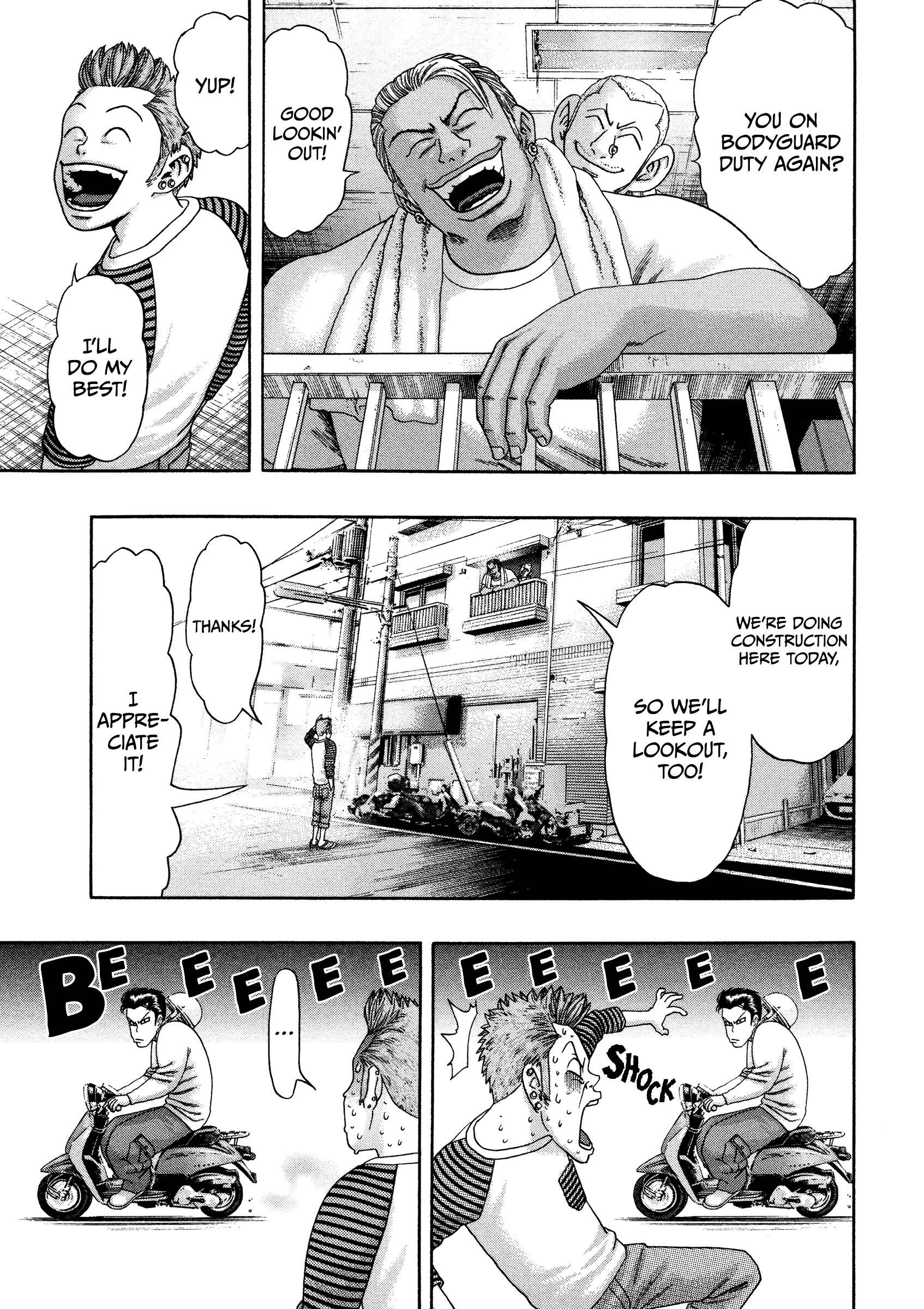 Kippo - Vol.5 Chapter 33: Guard (1)