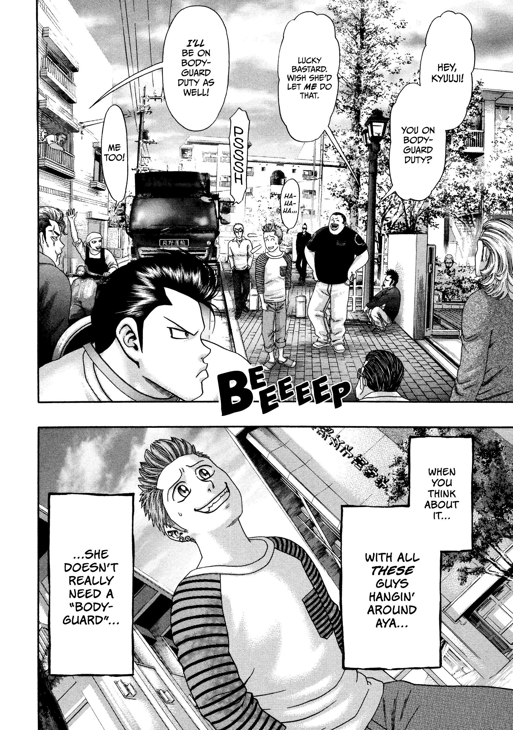 Kippo - Vol.5 Chapter 33: Guard (1)