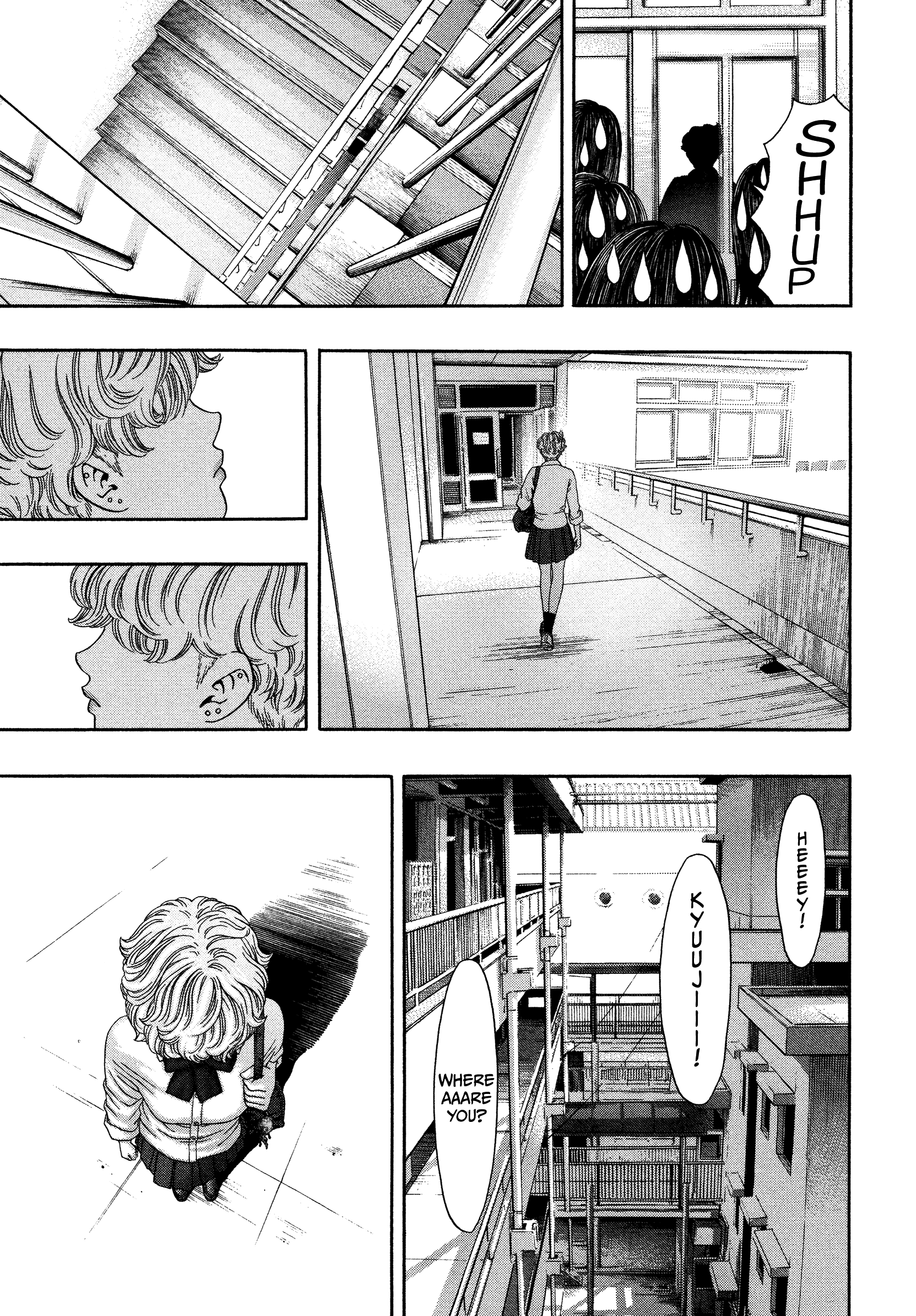 Kippo - Vol.5 Chapter 33: Guard (1)